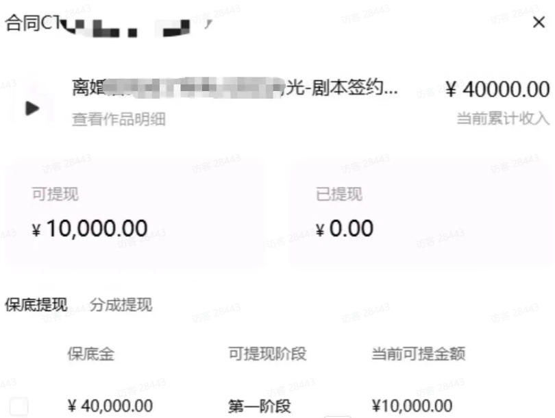 图片[4]-AI小说短故事项目，大佬亲测月入1-3W，零基础教你用AI批量产出优质短故事，实现一稿多吃多渠道变现-九节课