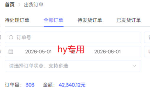 图片[2]-海外游戏全自动搬砖，日入1k+，全天无人值守，绿色稳定！【揭秘】-九节课