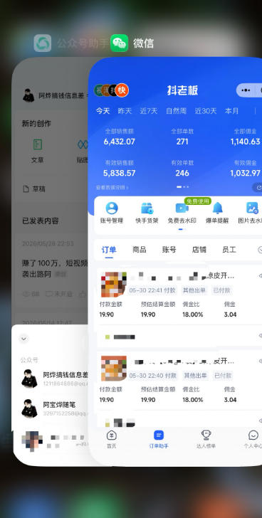 图片[2]-某大佬的26年最新快手短视频带货玩法，碎片化时间操作，小白也能日出百单-九节课
