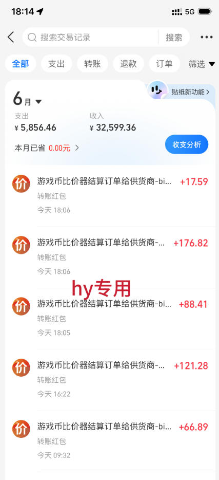 图片[2]-全自动游戏搬砖躺賺：全天零人工，日入几百元，可放大！【揭秘】-九节课