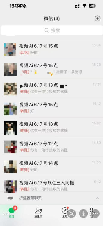 图片[3]-抖音32W粉丝博主的AI亲人复活变身视频教学，操作简单，起号涨粉快，可收徒接单代做视频变现-九节课