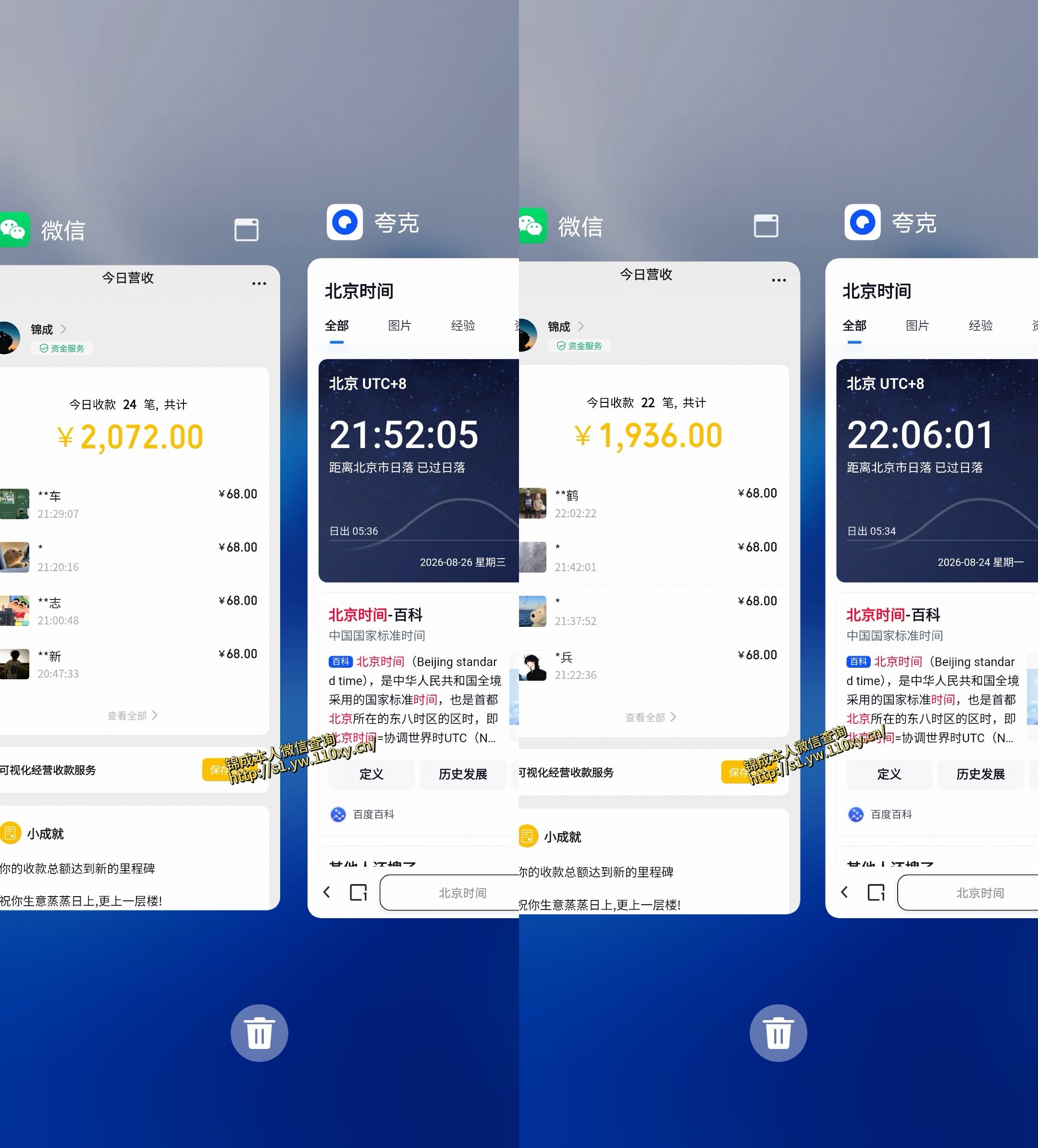 图片[2]-小众蓝海赛道，单身经济，每天稳定1000+，新手友好、门槛极低【揭秘】-九节课