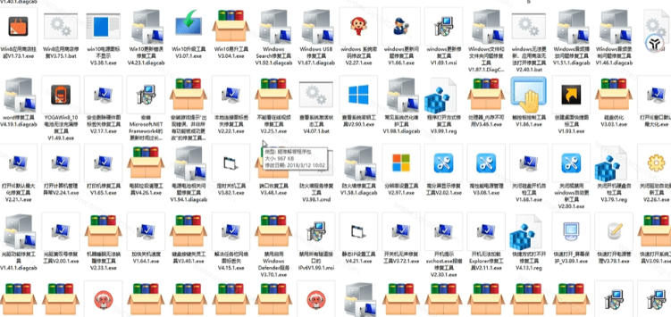 图片[2]-Windows工具合集来了！整整196款官方内部工具，垃圾清理、Dll修复、系统优化等-九节课