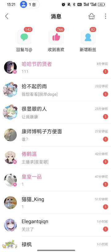 图片[3]-B站S流网盘拉新项目，仅靠发布美女视频做网盘拉新，就收入8W+收益，同时涨粉38w-九节课