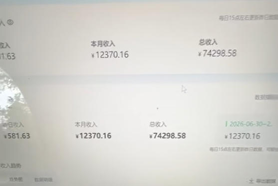 图片[2]-爱奇艺搬砖项目，每天收益稳定在500，跟着步骤操作、每天愿意花时间执行，就可以落地-九节课