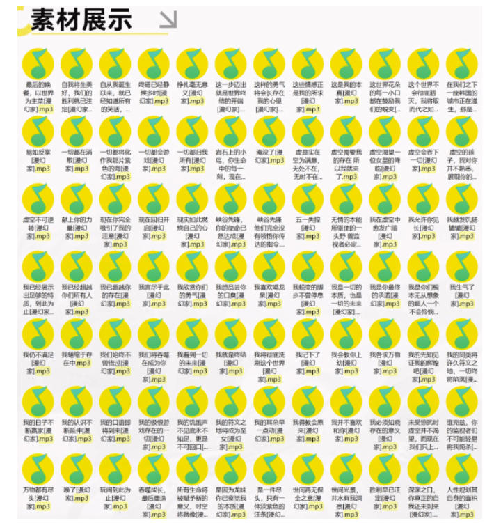 图片[2]-高品质素材内容！英雄联盟全套语音音效合集，49000个文件，7GB共165个英雄，按英雄昵称分类-九节课