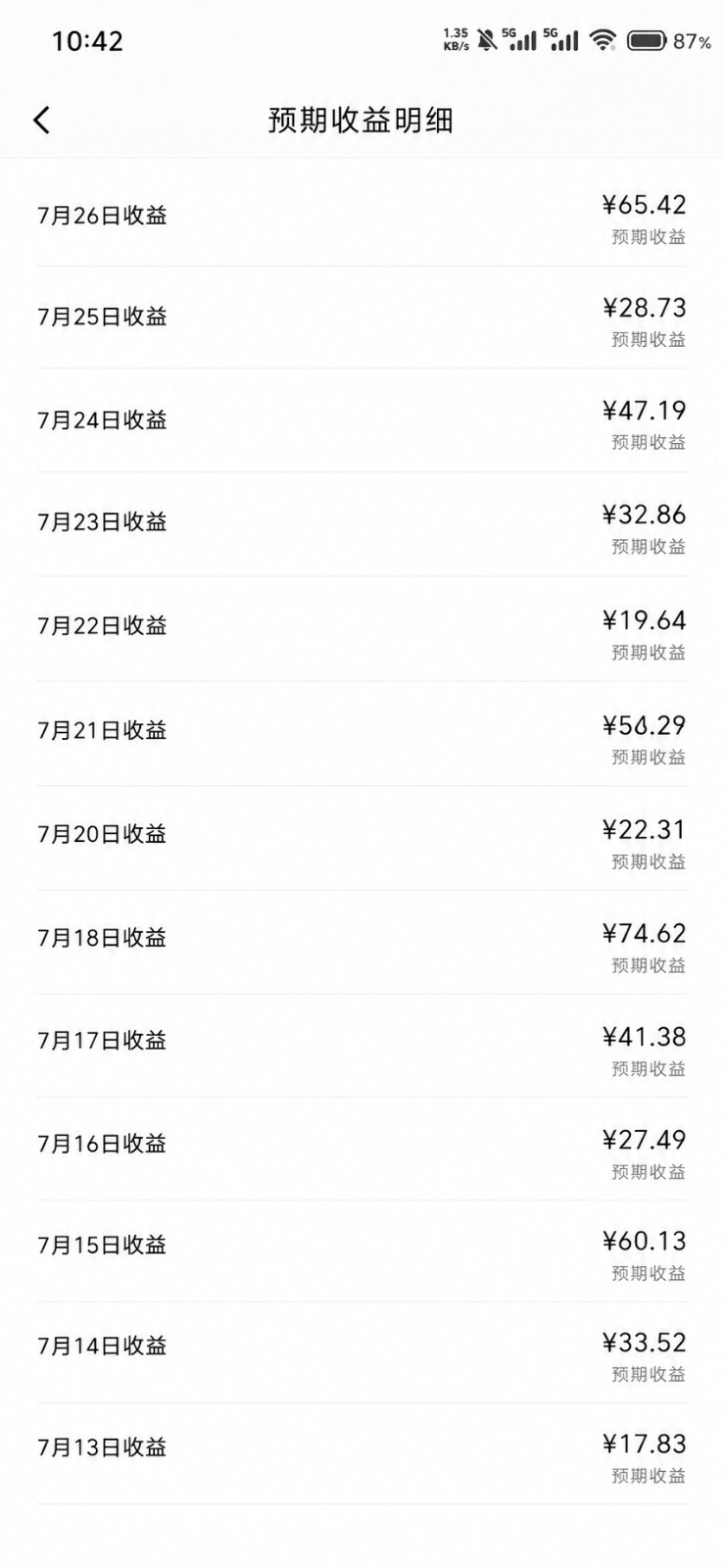 图片[4]-2026头条百家号升级玩法 5分钟一条原创视频 发多平台赚收-九节课