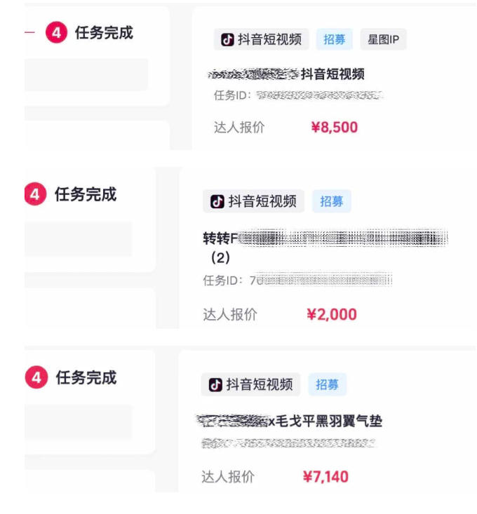 图片[3]-AI短视频起号实战项目，用AI做视频起号，45天涨粉12W，一条广告8.5k，广告接到手软，引流、变现两不误！-九节课