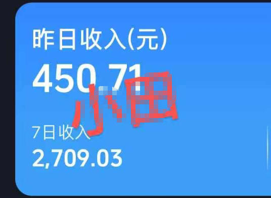 图片[3]-抖音30W博主的AI农村治愈动画短视频全套课｜单条涨粉1W，0基础解锁伙伴计划+精选收益，日入400+-九节课