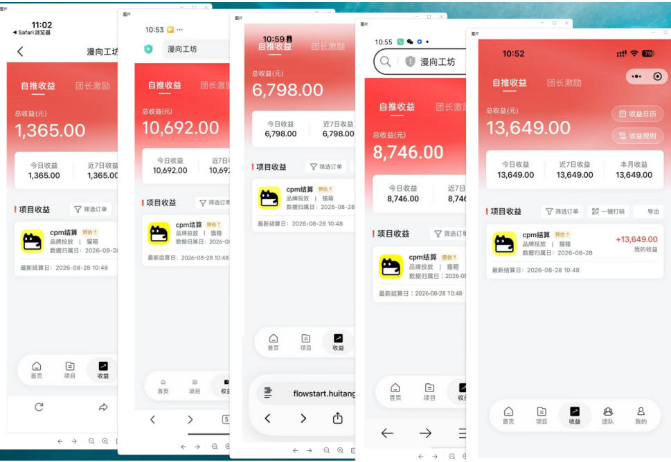 图片[2]-猫箱APP副业实战，小众AI内容赛道，拿平台高额创作激励，最高935米每分钟播放收益-九节课