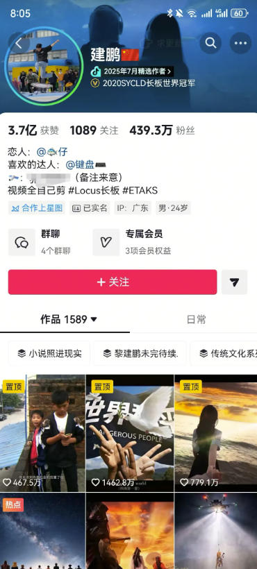 图片[4]-AI短视频起号实战项目，用AI做视频起号，45天涨粉12W，一条广告8.5k，广告接到手软，引流、变现两不误！-九节课