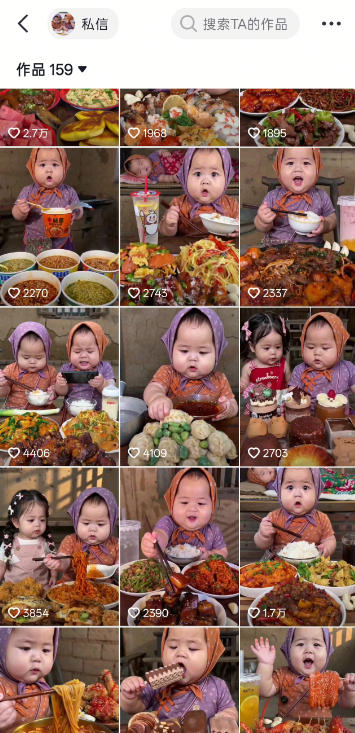 图片[2]-萌娃吃播短视频全教程｜长短视频双赛道实操，图文+视频零基础保姆式教学，伙伴计划-收徒-商单等多种变现方式-九节课