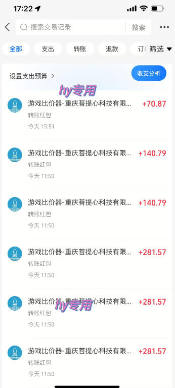 图片[2]-三款AI自动化游戏副业，轻松日入1k+，可批量矩阵操作适合新手小白！【揭秘】-九节课
