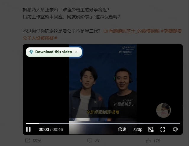 图片[4]-轻松跑满100M/s，真正的IDM平替工具来了，开源多线程器，支持浏览器拓展，一键智能加速Hydra Download Manager-九节课