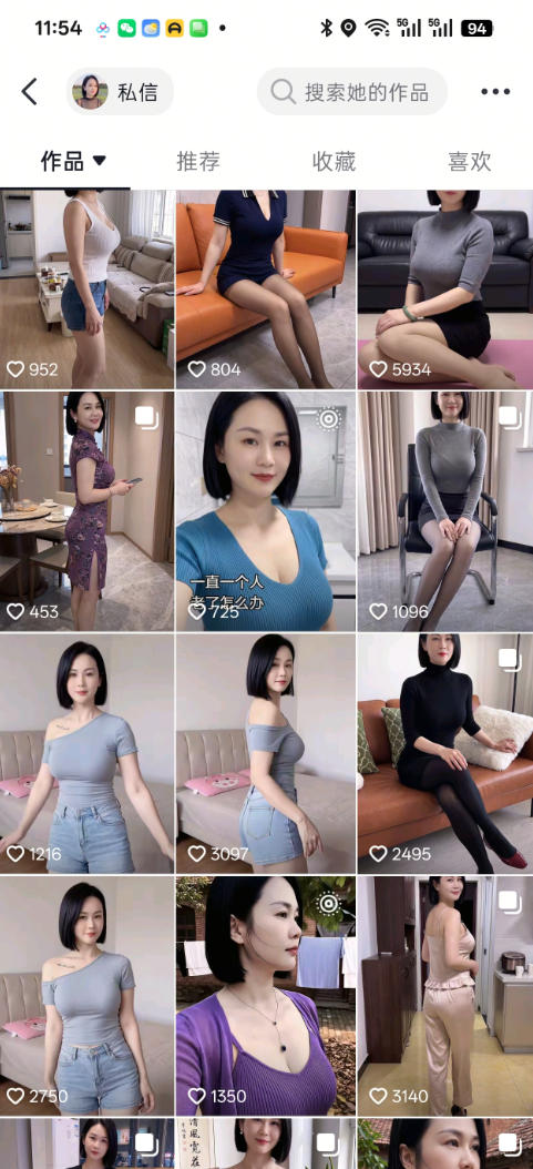 图片[2]-抖音8W粉丝博主陈美娇的AI美女跳舞赛道玩法，AI真人图片+跳舞视频生成，抖音自热，不提示AI制作教学-九节课