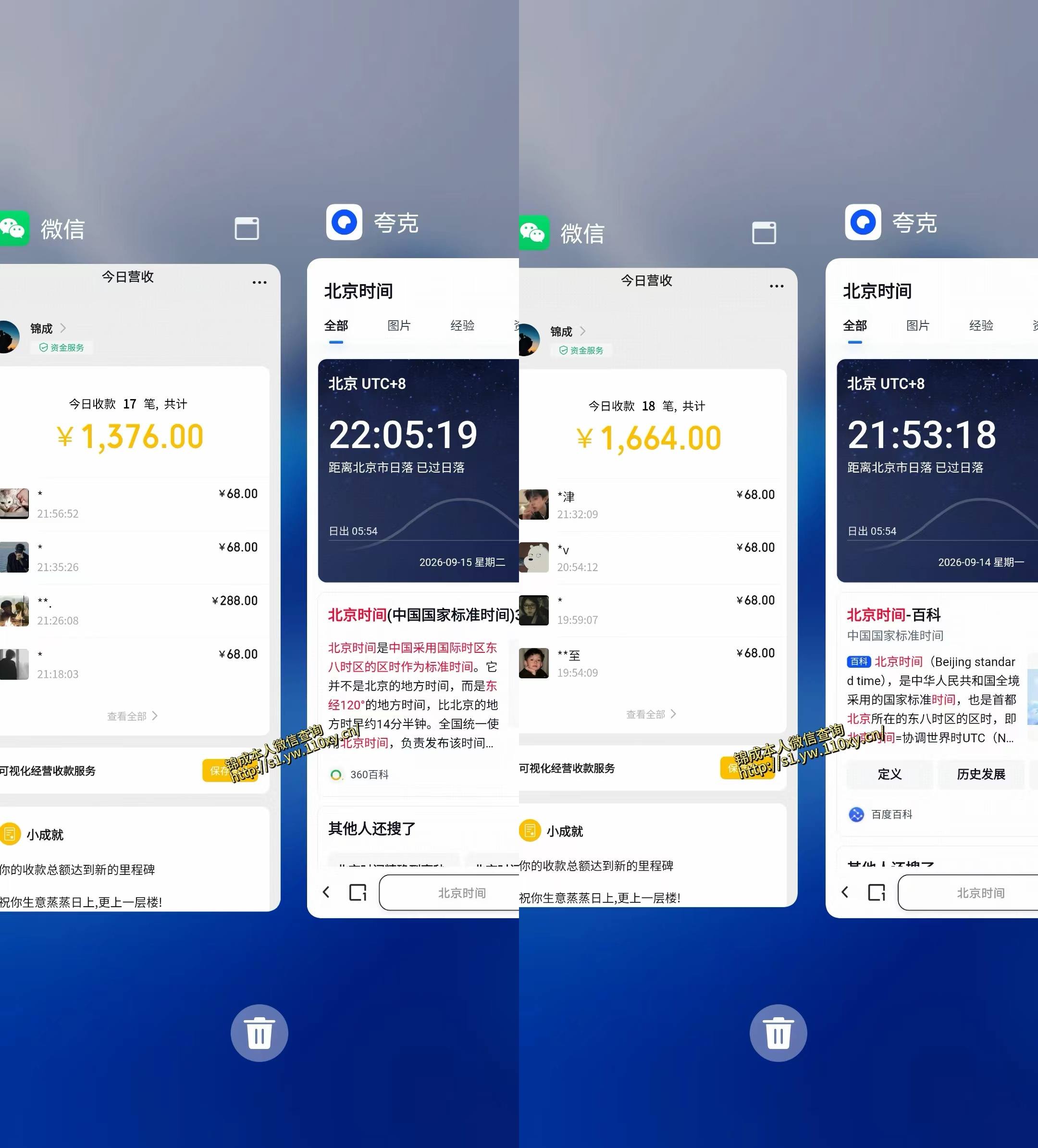 图片[2]-最适合普通人的项目，拿出执行力每天800-1k+，全程可落地，普通人随时入局【揭秘】-九节课