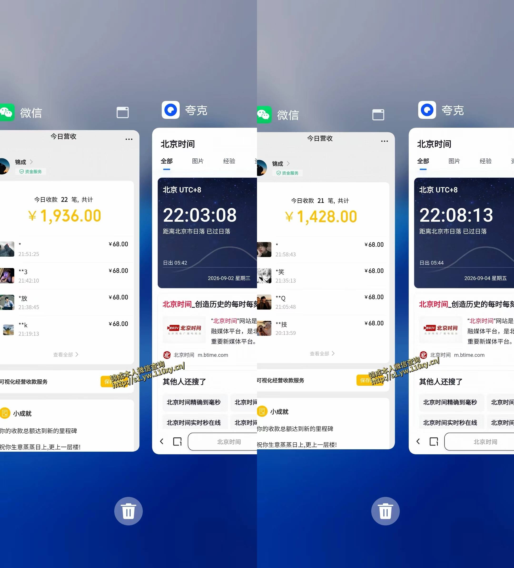 图片[2]-身经济小众赛道，一部手机就能干，每天搞个800-1000很轻松，最适合普通人的项目【揭秘】-九节课