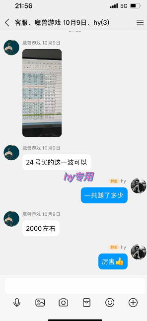 图片[5]-游戏皮肤自动扫货全套玩法，无门槛、特别稳，真实落地副业项目！【揭秘】-九节课