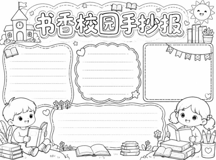 图片[3]-手抄报批量生成工具来了，完全免费，告别豆包生图，高清无水印-九节课