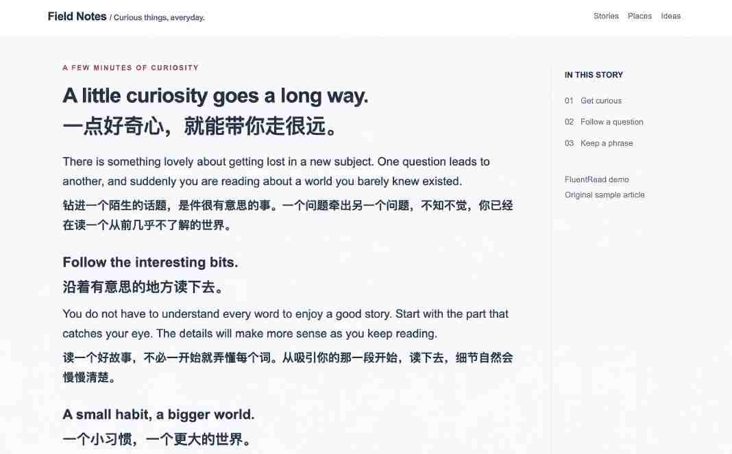 图片[2]-免费开源浏览器翻译插件！原文译文逐段对照，支持划词翻译、AI讲解与文档字幕翻译FluentRead流畅阅读-九节课