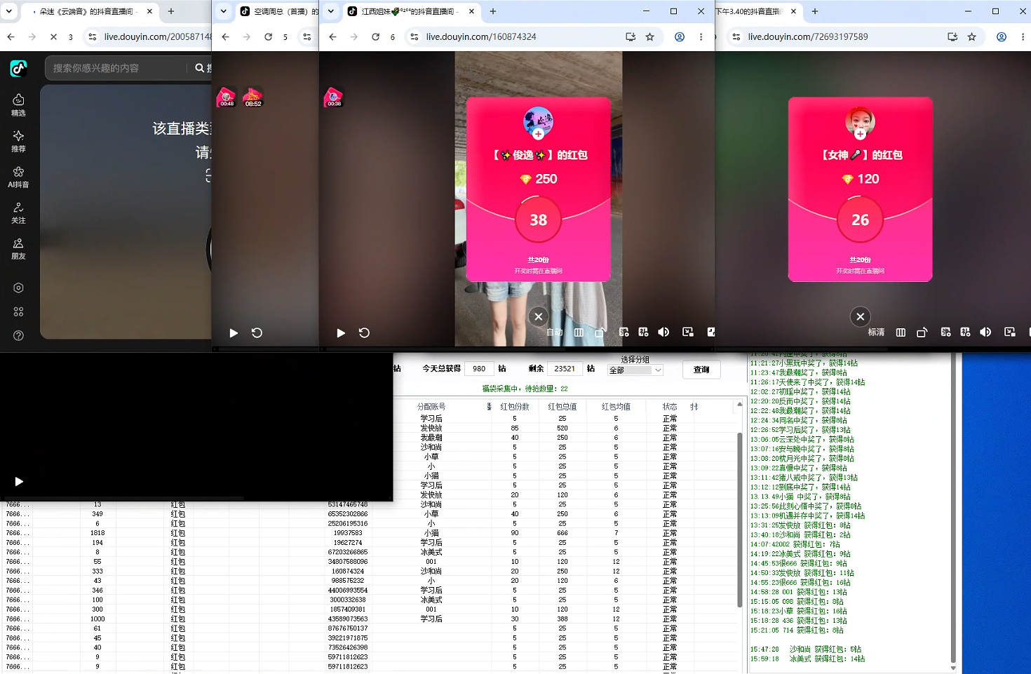 图片[2]-利用AI实现抖音云端轻量，月入万元，任何人都可以做！-九节课
