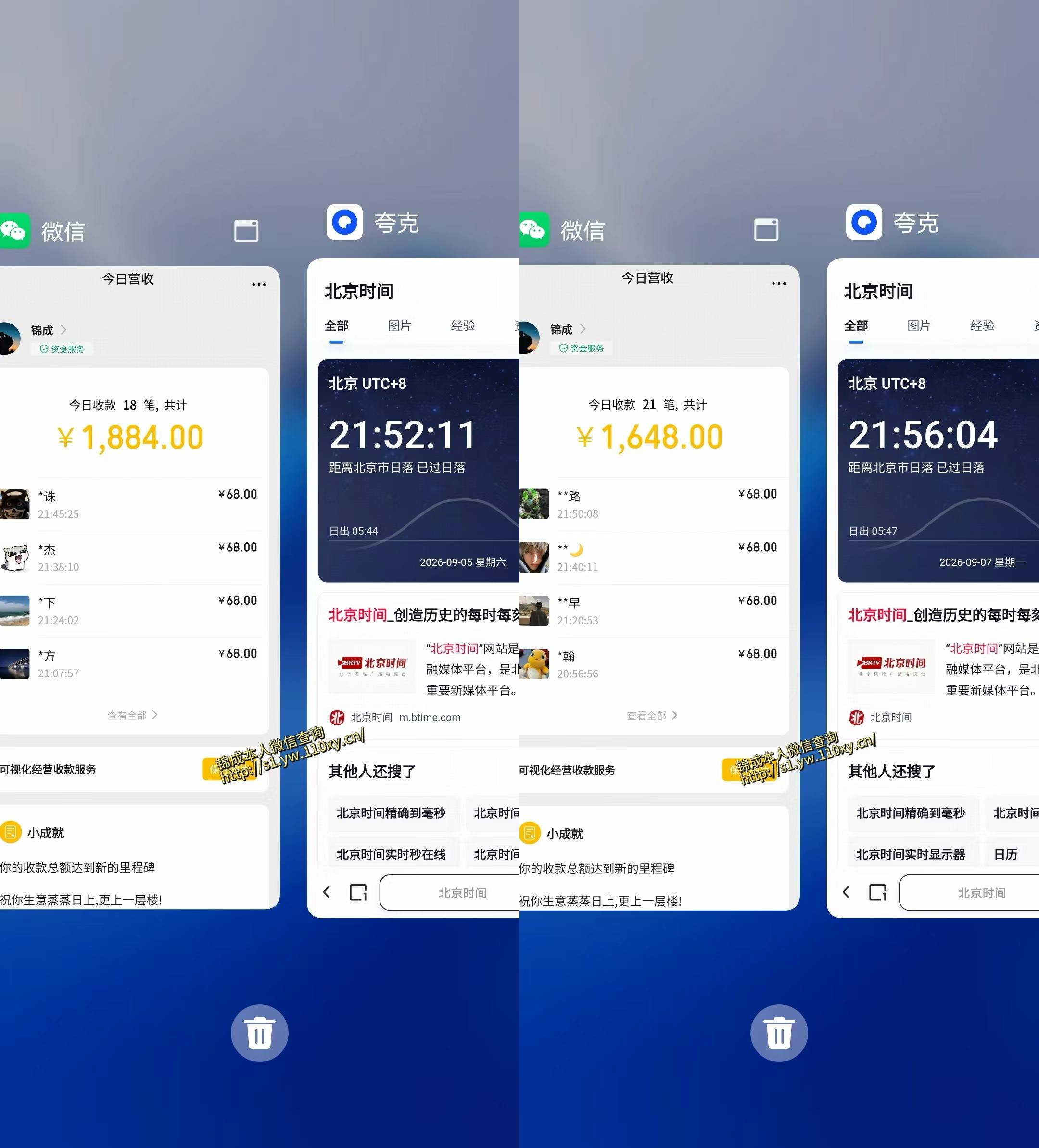 图片[2]-单身经济小众赛道，一个人一部手机，每天稳定1000+，长期可持续的赛道【揭秘】-九节课
