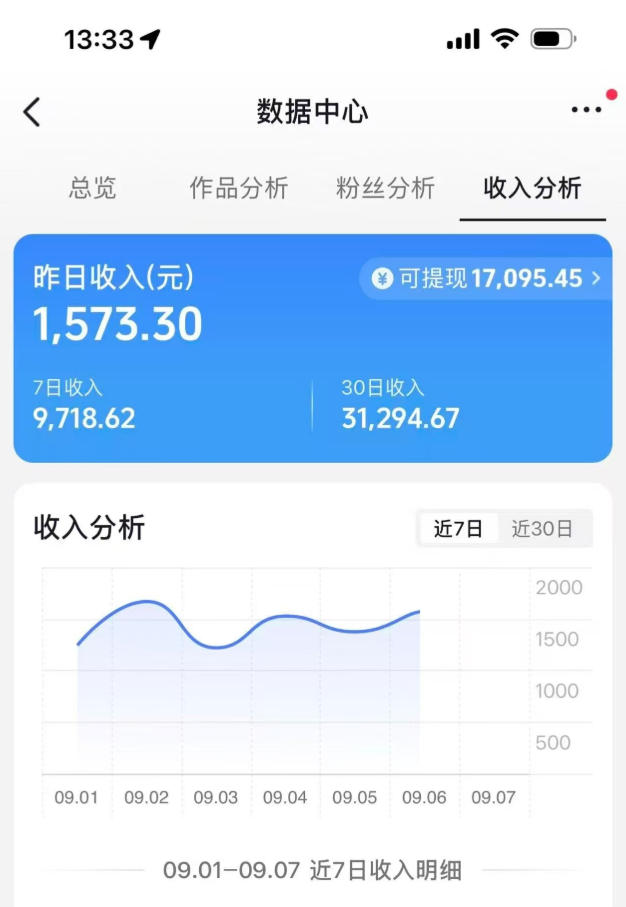 图片[2]-抖音9.5W粉丝博主同款AI光头强语录实战教学，手机、电脑均可操作，零基础快速制作高流量语录短视频-九节课
