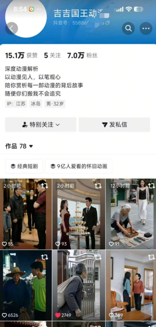 图片[2]-抖音卡转发搬运技术4.0（对标：吉吉王国原版技术），外来技术，效果自测！-九节课