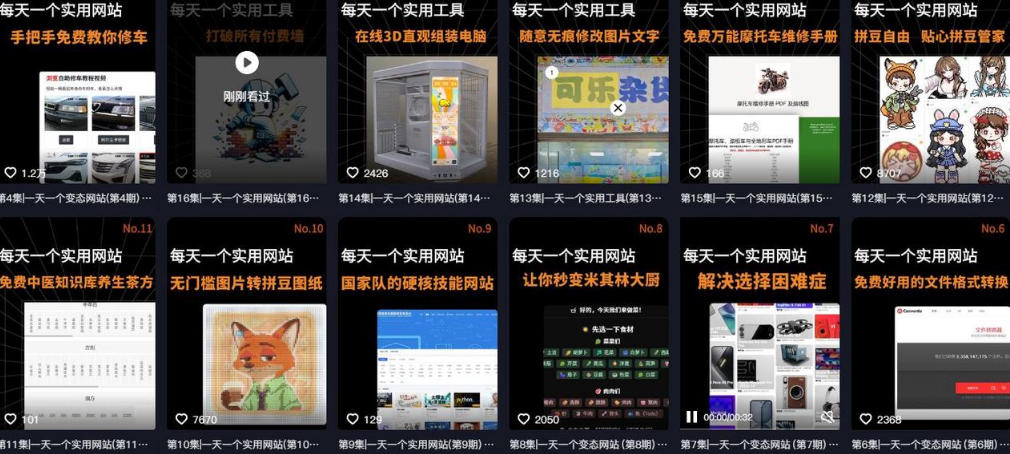 图片[2]-AI工具测评IP孵化营第二期，带你从0到1做出涨粉接广的自媒体账号-九节课