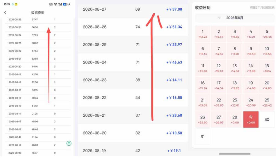 图片[2]-网盘拉新之百度知道玩法实战教学，从0到1掌握AI答题+批量发布，一周收入1500+，开启你的副业新收入-九节课