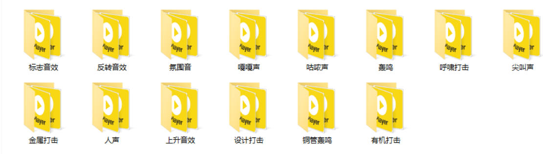 图片[2]-宝藏音效素材合集！160个烘托气氛的恐怖电影音效素材，全部中文分类Cinematic Horror Sound Effects-九节课