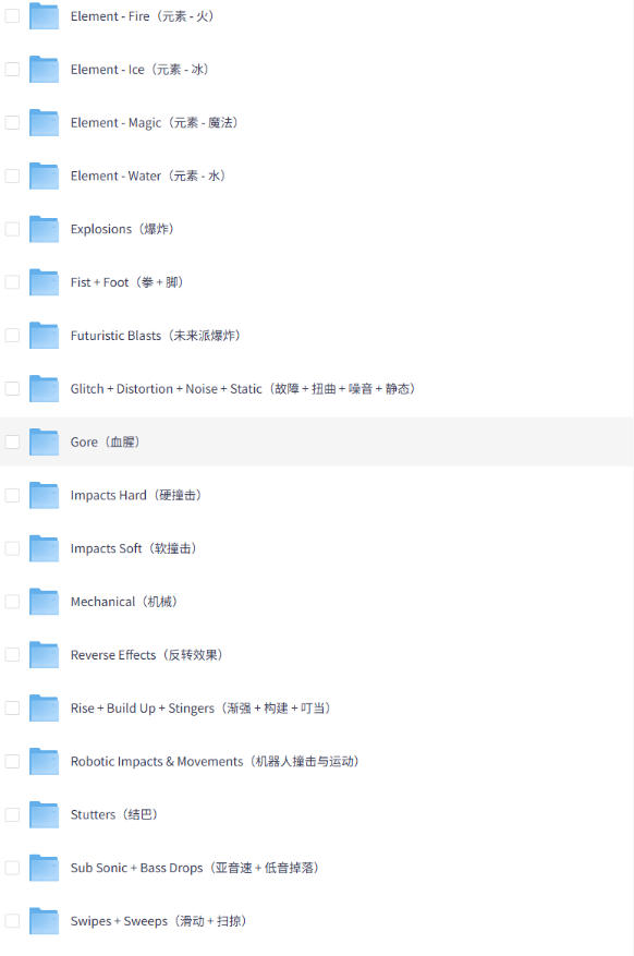 图片[2]-【某宝付费99素材】1200+款好莱坞电影预告片配乐转场音效素材库合集-九节课