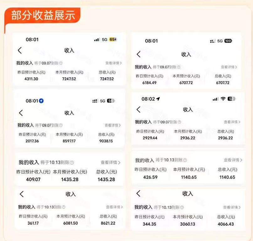 图片[2]-大众点评进阶营，暴力新玩法，利用AI在大众点评写笔记， 賺取平台分成收益，手把手带你跑完整流程-九节课