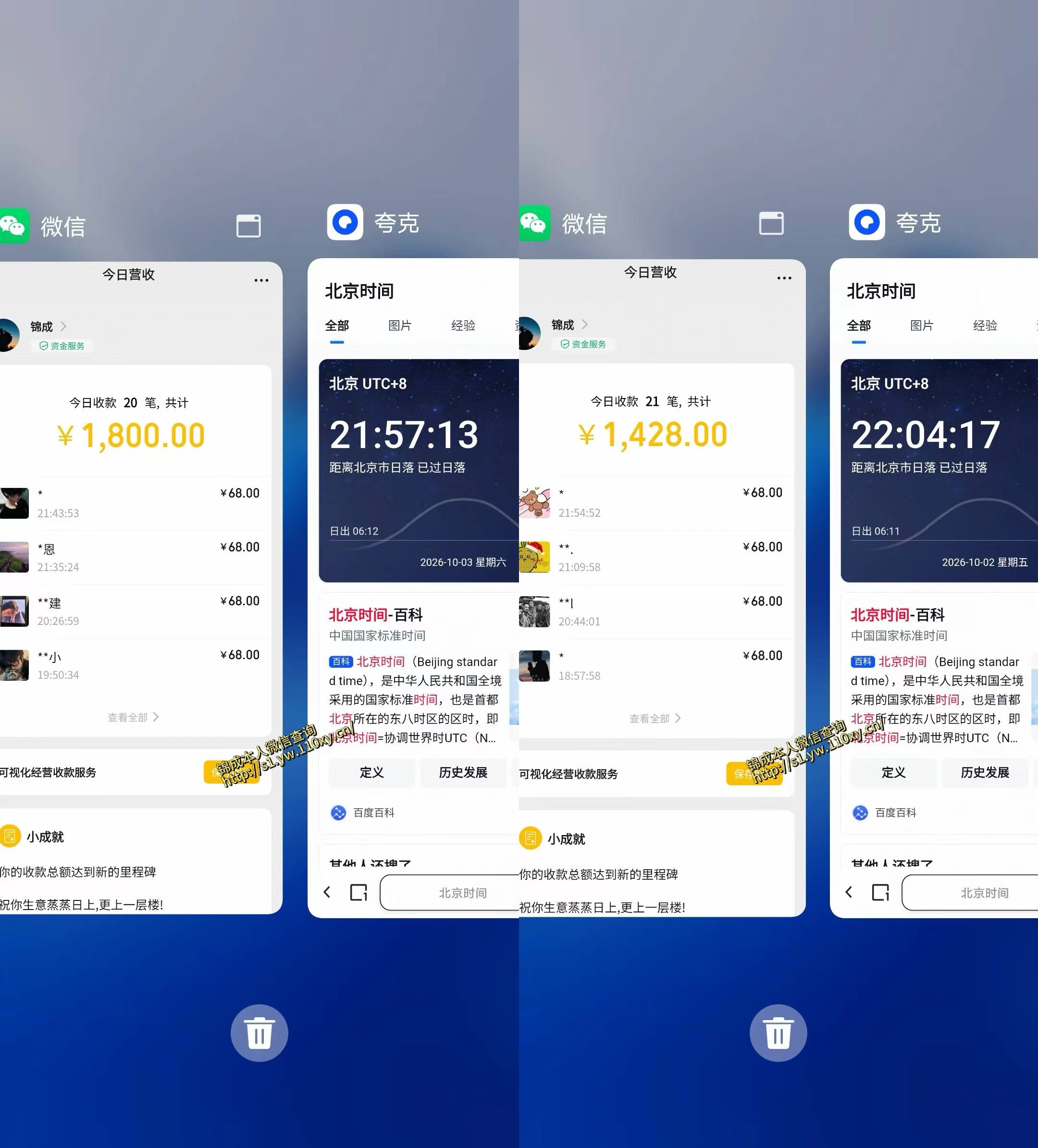图片[2]-单身经济小众赛道，一个人一部手机，每天稳定1000+，利用下班碎片时间即可【揭秘】-九节课